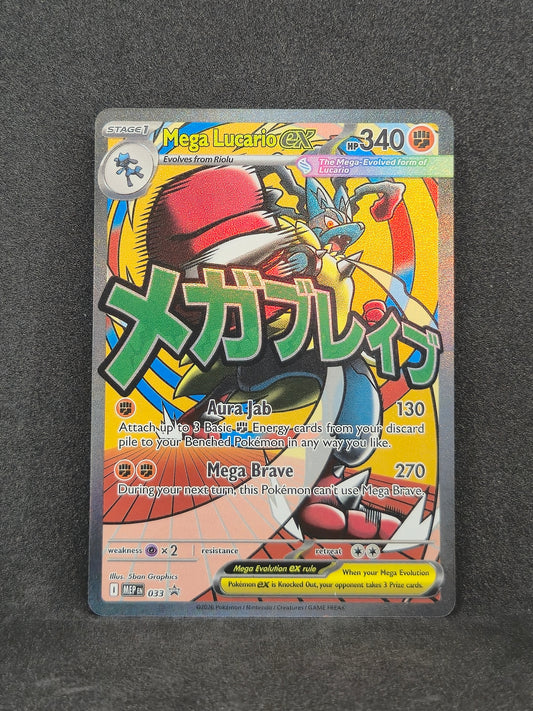 Mega Lucario ex Promo #033