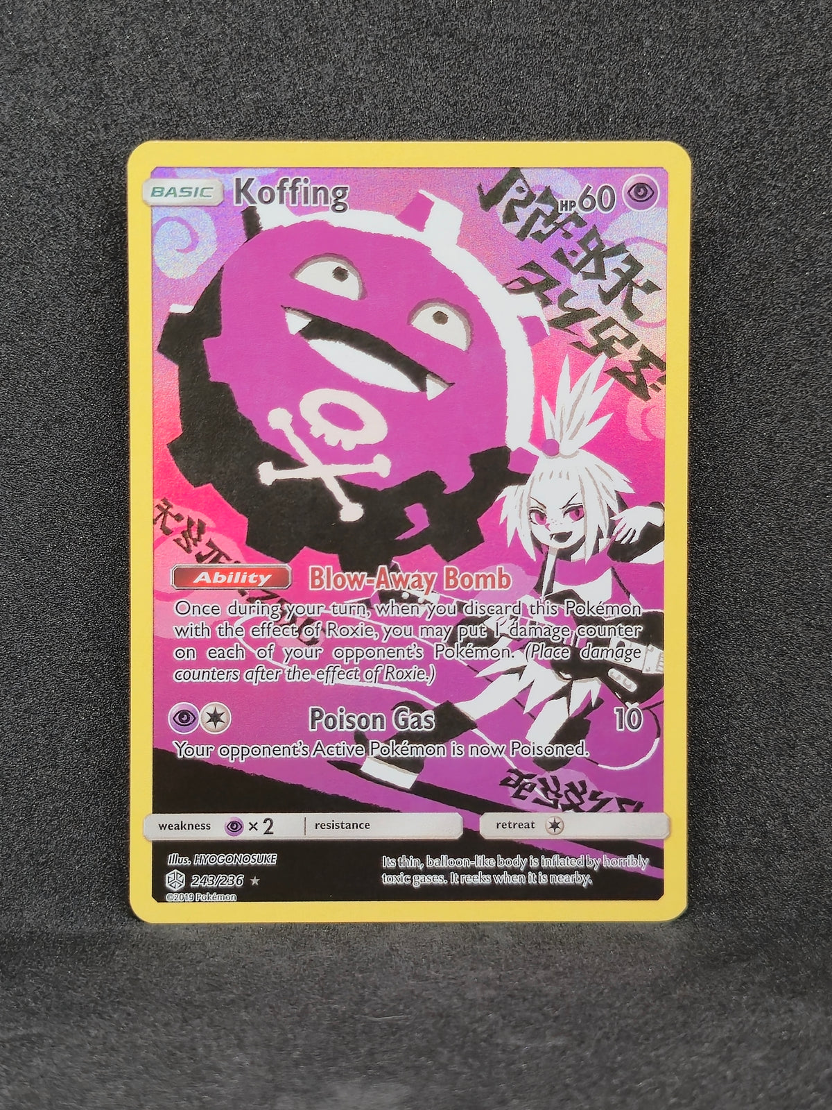Koffing Cosmic Eclipse #243