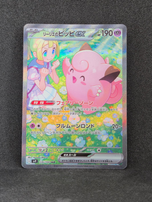 Lilie's Clefairy ex Battle Partners #126